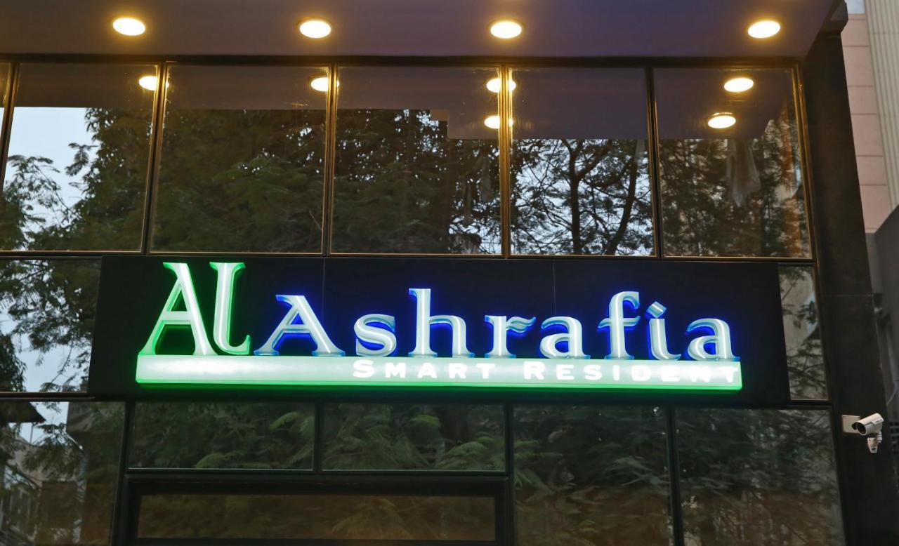 Alashrafia Smart Residence Кайро Екстериор снимка